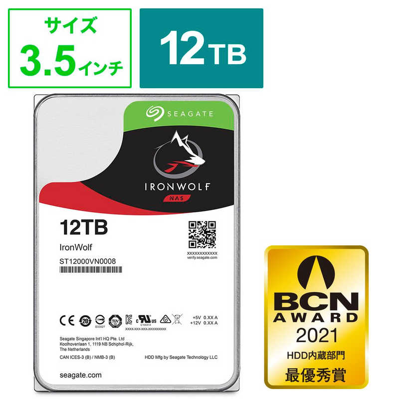 楽天市場】seagate ironwolf 12tbの通販 楽天市場】seagate ironwolf 12tbの通販