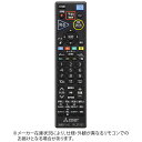 三菱 MITSUBISHI 純正テレビ用リモコン 【部品番号:M01290P21202】