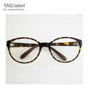 TAG label by amadana　【花粉・アレルギー対策グッズ】protective　eye　wear［度付きレンズ対応］　AT_WEP_04