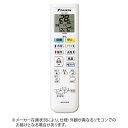 ダイキン DAIKIN 純正エアコン用リモコン ARC478A15