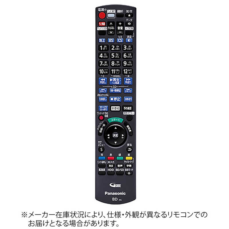 パナソニック　Panasonic　純正BD／DVDレコーダー用リモコン　N2QAYB001056