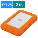 エレコム　ELECOM　LaCie ラシー 外付けHDD USB-C接続 Rugged Mini(Mac/Win) [2TB /ポータブル型]　LAC9000298