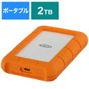 エレコム ELECOM LaCie ラシー 外付けHDD USB-C接続 Rugged SECURE 2TB /ポータブル型 STFR2000403