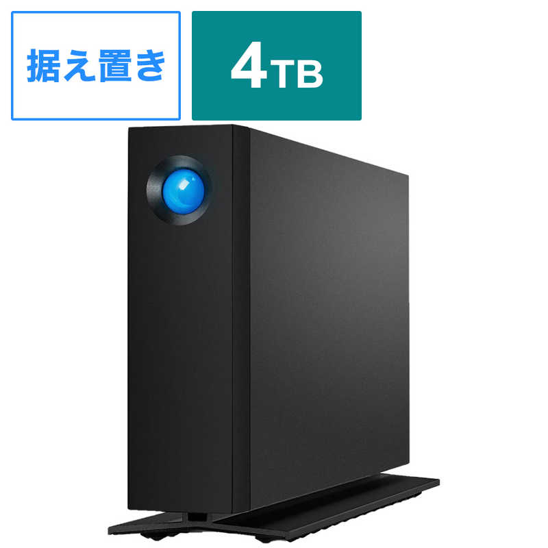 エレコム ELECOM LaCie ラシー 外付けHDD USB-C接続 d2 Professional (Mac/Win) 4TB /据え置き型 STHA4000800