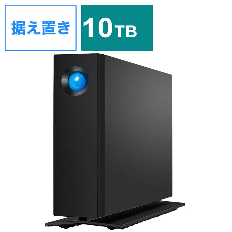 エレコム　ELECOM　LaCie ラシー 外付けHDD USB-C接続 d2 Professional (Mac/Win) [10TB /据え置き型]　STHA10000800