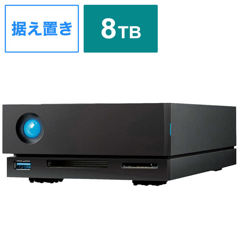 楽天市場】lacie hdd 外付けハードディスク 8tb 1big dock 楽天市場】lacie hdd 外付けハードディスク 8tb 1big dock