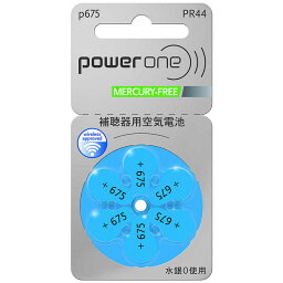 シャルマン　シャルマン　補聴器用電池　空気亜鉛電池／無水銀タイプ　powerone　［6本　／PR44（675）］　PW044