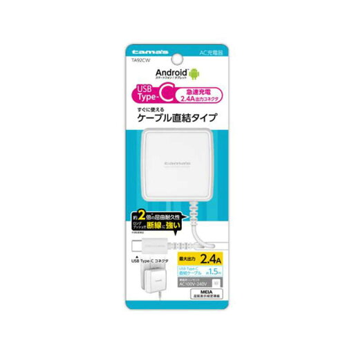 多摩電子工業 Type−Cコンセントチャージャー2.4A TA92CW ホワイト 多摩電子工業 Type−Cコンセントチャージャー2.4A TA92CW ホワイト