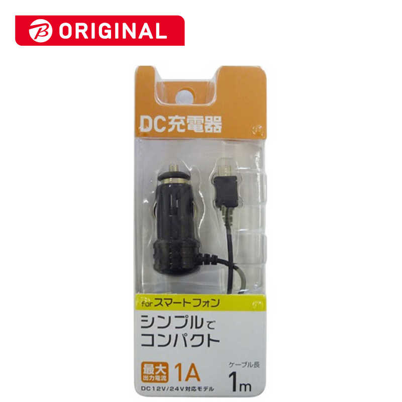 オズマ スマートフォン用「micro USB」 DC充電器 (1m・ブラック) BKS‐DCSP10K