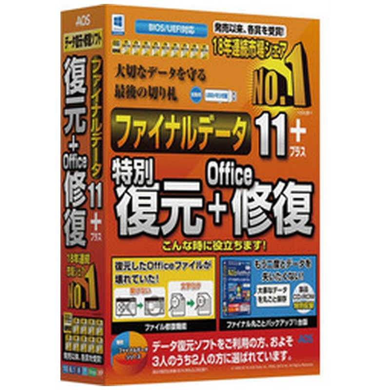 AOSテクノロジーズ 〔Win版 USBメモリ〕 ファイナルデータ11plus 復元+Office修復 FD102