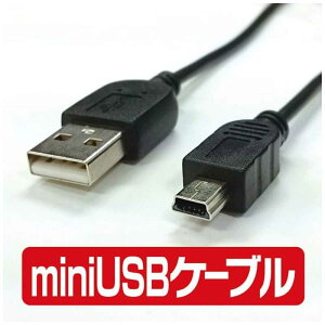 饹PS3ȥ顼PSMoveȥ顼ѡminiUSB֥(3m)