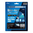 PS4 Aclass Blu-rayレンズクリーナー