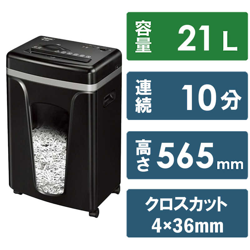 楽天市場】シュレッダー フェローズ b-131cの通販 楽天市場】シュレッダー フェローズ b-131cの通販