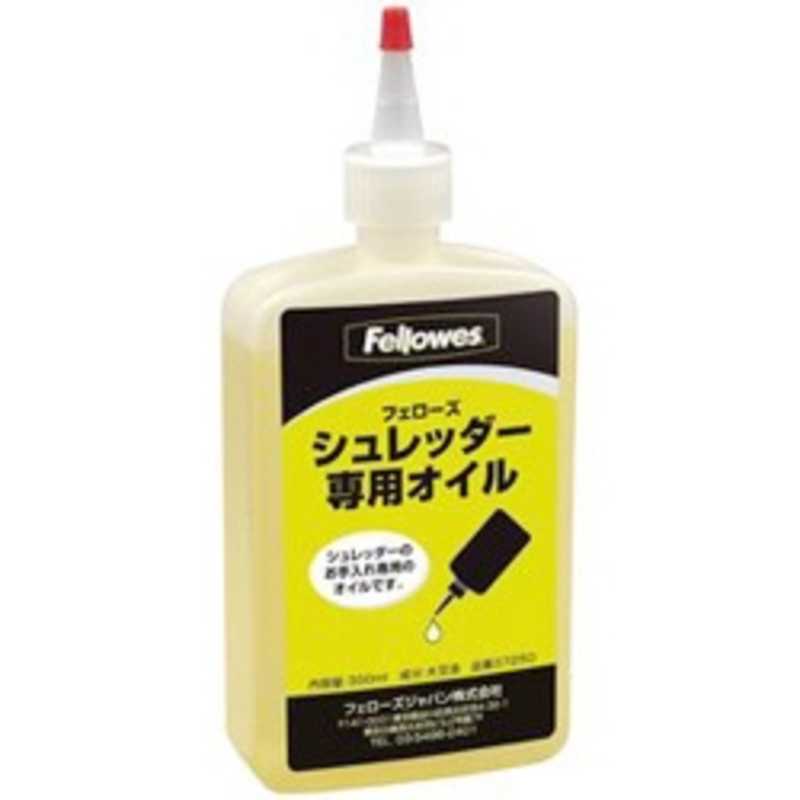 フェローズ　シュレッダー用メンテナンスオイル　（350ml）　＃37250　37250 1