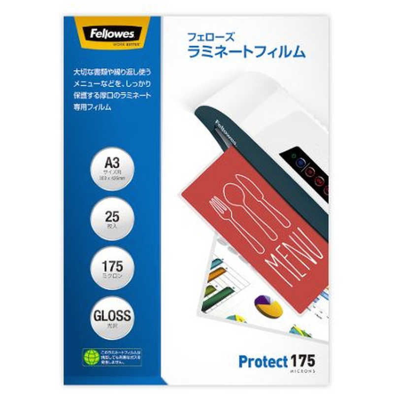 フェローズ　ラミネートフィルム　A3サイズ用　25枚入　175ミクロン　プロテクト（厚口）　5849801