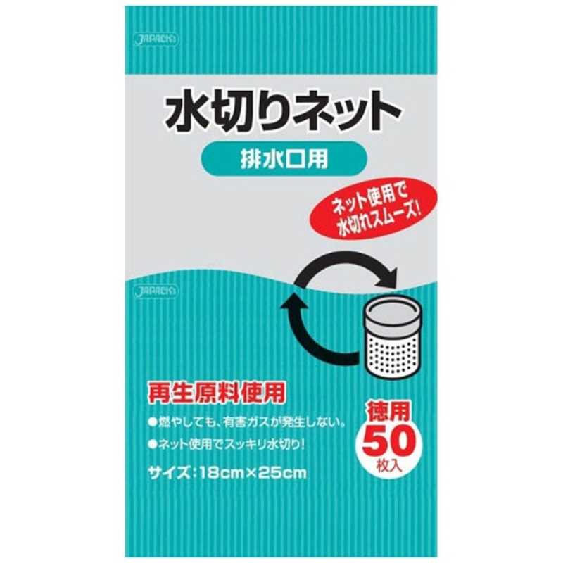 ジンカンパニー　水切りネット　排水口用（50枚入）　KT60　　DMZ0501