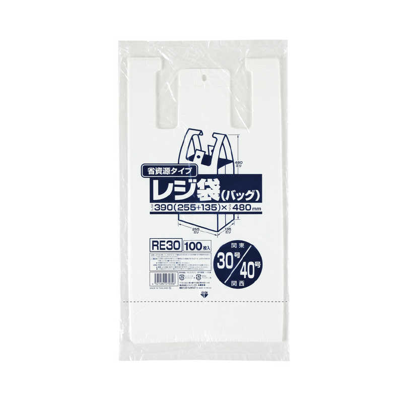 ジャパックス　業務用省資源タイプ　レジ袋（100枚入）　RE30　30号／40号　乳白　　XLZ3505