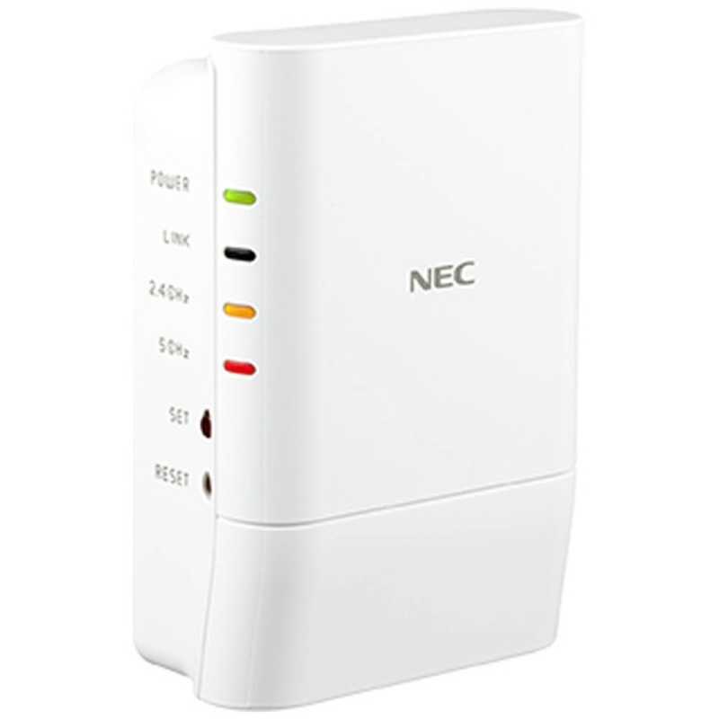 NEC　無線LAN中継機（11ac／n／a　867Mbps＋