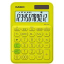 カシオ CASIO カラフル電卓(12桁) MW-C20C-YG-N ライムグリーン