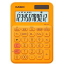 カシオ CASIO カラフル電卓(12桁) MW-C20C-RG-N オレンジ(2)