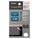 カシオ CASIO エクスワードライズ(EX−word RISE)用液晶保護フィルム XDR-PF2