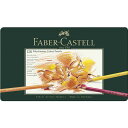 ファーバーカステル Castell ポリ黒モス色鉛筆セット 110011