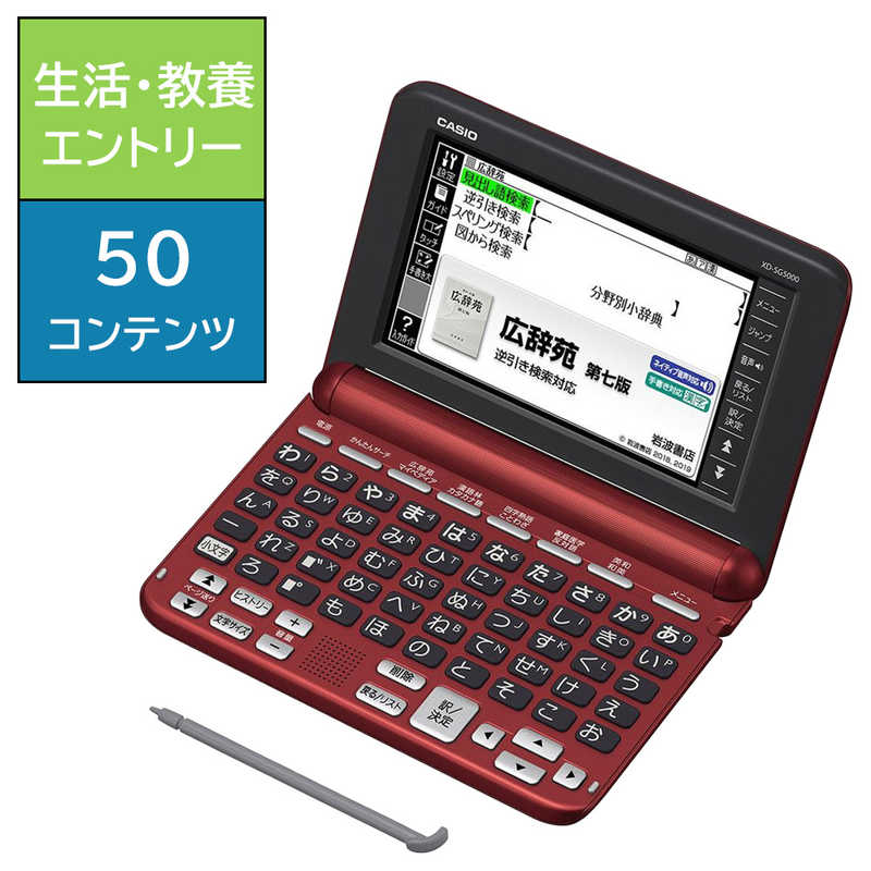 CASIOŻҼEXwordʥɡˡåɡXD-SG5000RD