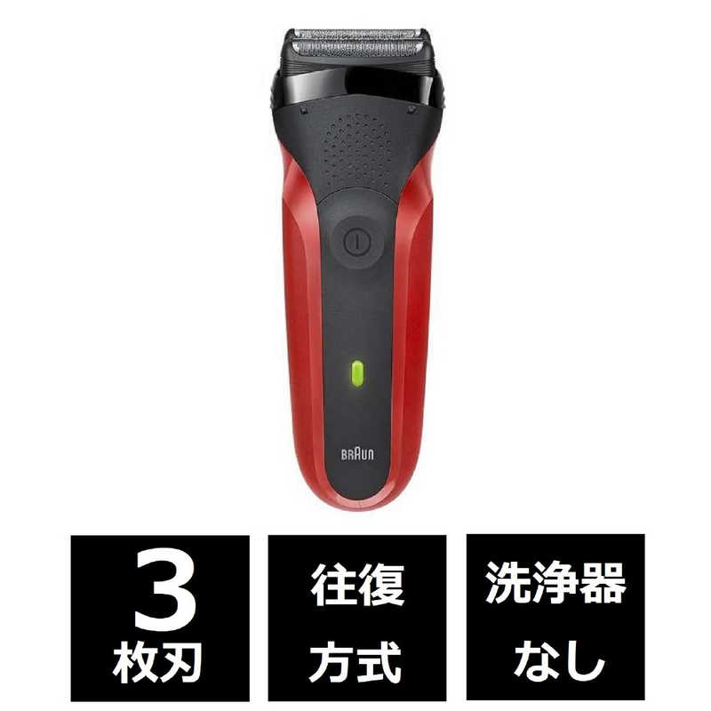 電気シェーバー ブラウン　BRAUN　メンズ電気シェーバー シリーズ3 [3枚刃 AC100V-240V]　300S-R