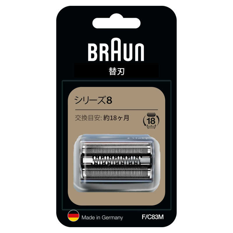 ブラウン BRAUN ブラウン メンズシェーバー シリーズ8専用 替刃 F/C83M