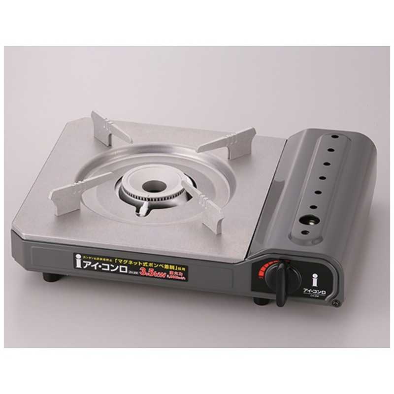 アイシステムネットワーク　カセットコンロ「アイ・コンロ」　ZA-8Mのサムネイル