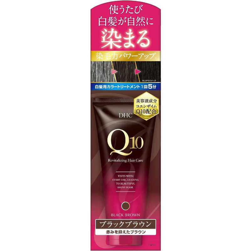 DHC　プレミアムカラートリートメント(SS) ブラックブラウン 150g