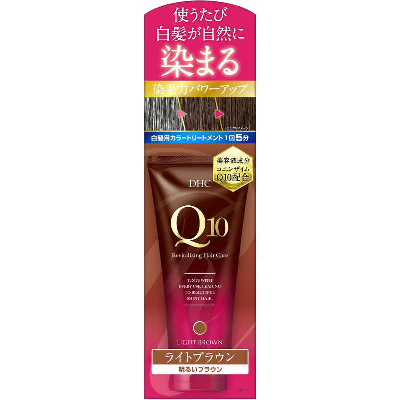 DHC　プレミアムカラートリートメント(SS) ライトブラウン 150g