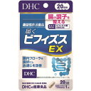 DHC DHC(ディーエイチシー) 20日届くビフィズスEX(20粒) 栄養補助食品