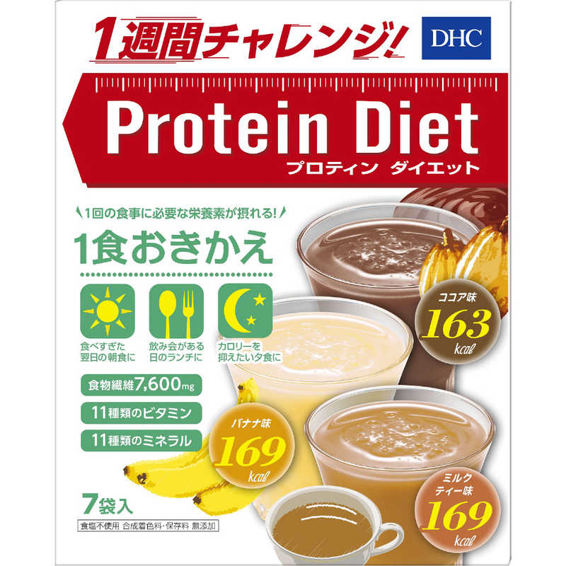 DHC　DHC(ディーエイチシー) プロティン