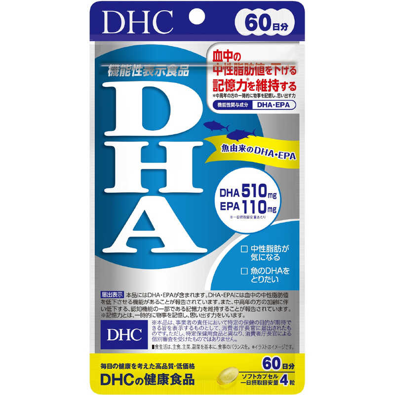 DHC　DHC（ディーエイチシー） 60日DHA（240粒） 栄養補助食品