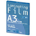 アスカ ラミネーター専用フィルム(A3サイズ・100枚) BH909