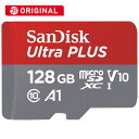 サンディスク microSDXCメモリーカード UHS−I SDSQUBC-128G-JB3CD