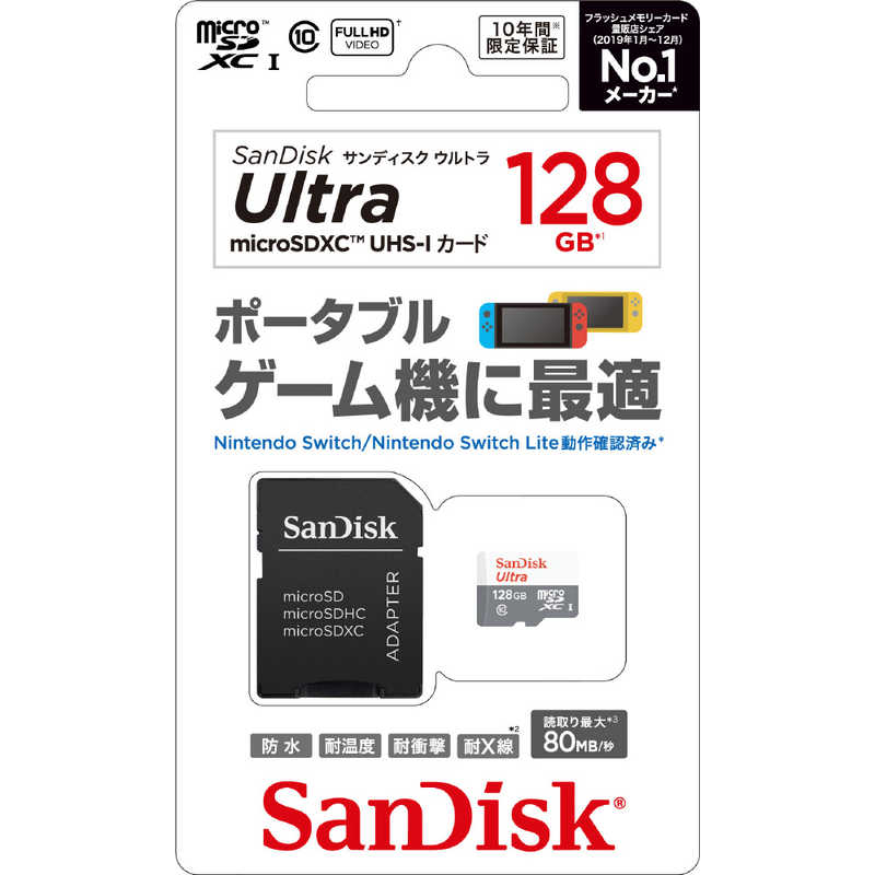 【商品解説】最大80MB 秒の読み取り速度で、高速データ転送を実現したmicroSDカードです。Nintendo Switch Nintendo Switch Liteでの使用におすすめされている高速データ転送規格の UHS−I に対応。スピードクラスは最低保証転送速度10MB 秒の CLASS10 に準拠しており、ダウンロードソフトのデータや画像 動画等の保存などがスピーディに行えます。また、防水、耐温度、耐衝撃、耐X線の高い耐久性を持ち、サンディスクによる10年保証付きで安心です。【スペック】●型式：SDSQUNS-128G-JN3GA（SDSQUNS128GJN3GA（SDS）●JANコード：4523052024269付属品：SDカード変換アダプター×1この商品は宅配便でお届けする商品です出荷可能日から最短日時でお届けします。※出荷完了次第メールをお送りします。配送サービス提供エリアを調べることができます「エリア検索」をクリックして、表示された画面にお届け先の郵便番号7桁を入力してください。ご購入可能エリア検索お買い上げ合計3,980円以上で送料無料となります。※3,980円未満の場合は、一律550円（税込）となります。●出荷可能日から最短日時でお届けします。（日時指定は出来ません。）　※お届け時に不在だった場合は、「ご不在連絡票」が投函されます。　「ご不在連絡票」に記載された宅配業者の連絡先へ、再配達のご依頼をお願いいたします。●お届けは玄関先までとなります。●宅配便でお届けする商品をご購入の場合、不用品リサイクル回収はお受けしておりません。●全て揃い次第の出荷となりますので、2種類以上、または2個以上でのご注文の場合、出荷が遅れる場合があります。詳細はこちら■商品のお届けについて商品の到着日については、出荷完了メール内のリンク（宅配業者お荷物お問い合わせサービス）にてご確認ください。詳しいお届け目安を確認する1度の注文で複数の配送先にお届けすることは出来ません。※注文時に「複数の送付先に送る」で2箇所以上への配送先を設定した場合、すべてキャンセルとさせていただきます。