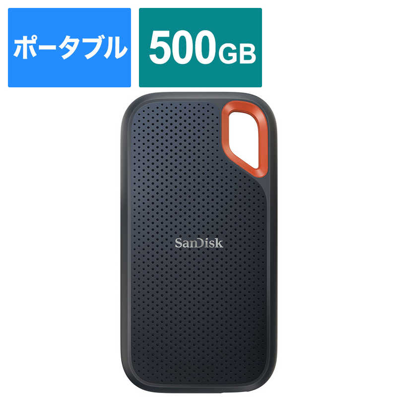 サンディスク　外付けSSD　USB−C＋USB−A接続　エクストリーム　V2　ブラック／オレンジ　［ポータブル型　／500GB］　SDSSDE61-500G-J25