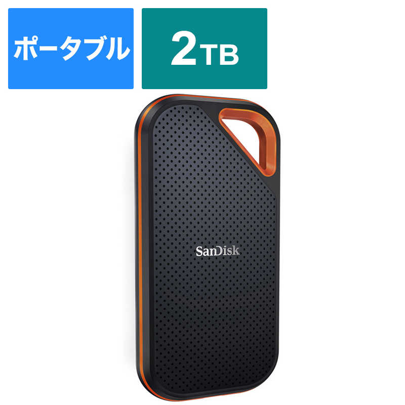 サンディスク　外付けSSD　USB−C＋USB−A接続　エクストリームプロ　［ポータブル型　／2TB］　SDSSDE81-2T00-J25