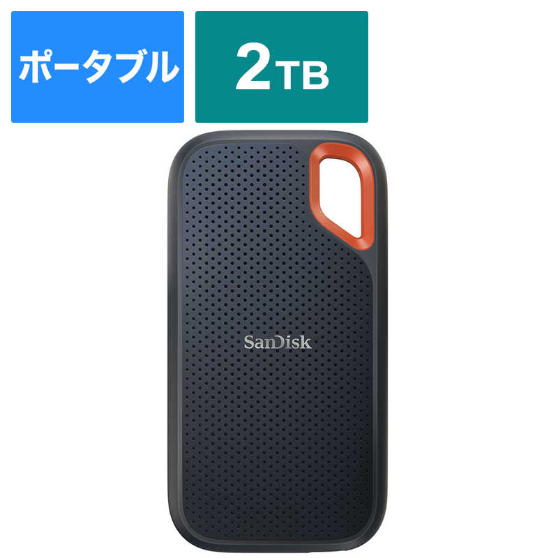 サンディスク 外付けSSD USB−C＋USB−A接続 エクストリーム V2 ブラック／オレンジ ［ポータブル型 ／2TB］ SDSSDE61-2T00-J25