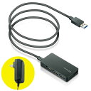 エレコム ELECOM USBHUB3.0/ACアダプタ付/セルフパワー/4ポート/ブラック U3H-A408SXBK