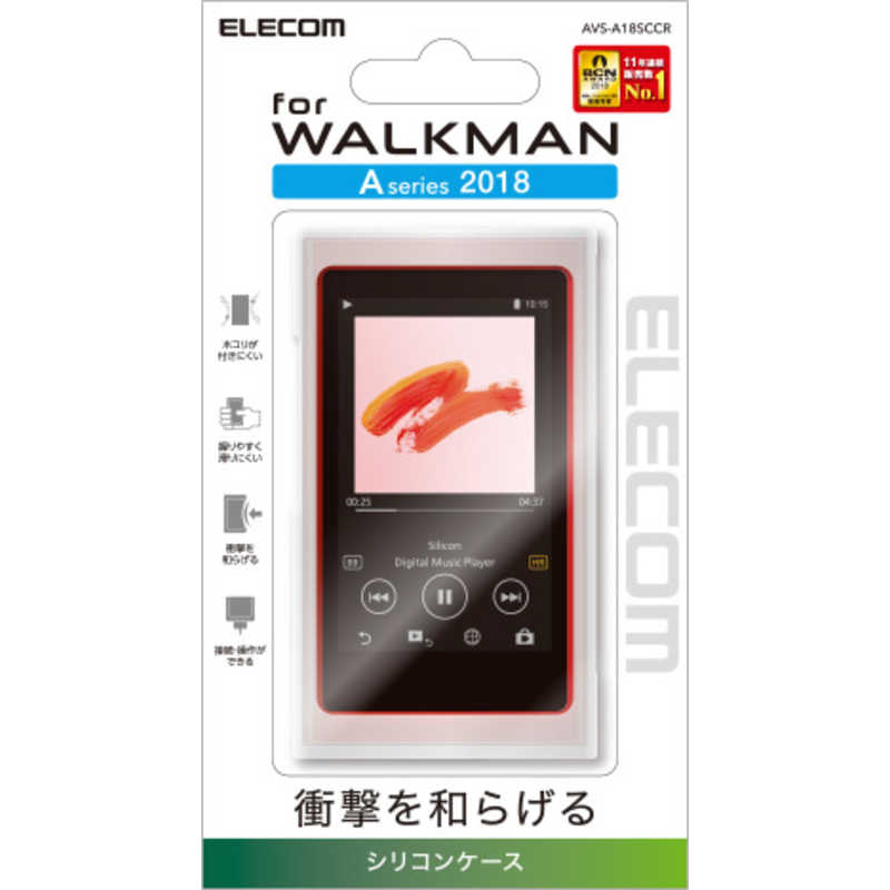 エレコム　ELECOM　Walkman　A　2018　NW