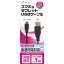エアージェイ　タブレット／スマートフォン対応［micro　USB］　充電USBケーブル　2A　UKJ2AN-1M BK (1m・ブラック)