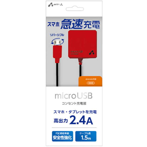 エアージェイ micro−USB 2.4Aタイプ AC充電器 BKR AKJ-MT24_BKR エアージェイ micro−USB 2.4Aタイプ AC充電器 BKR AKJ-MT24_BKR
