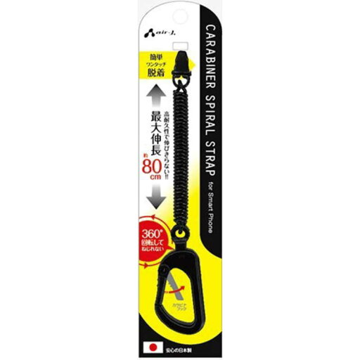 エアージェイ カラビナスマホスパイラルストラップBK ASS16BK エアージェイ カラビナスマホスパイラルストラップBK ASS16BK