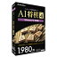 եƥWinǡ͡AIGOLD4Windows10бǡAI襦 GOLD 4