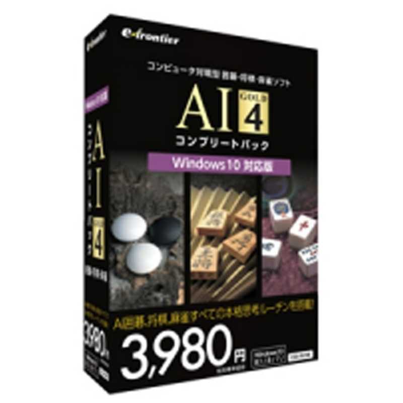 イーフロンティア　〔Win版〕　AI　GOLD　4　コンプリートパック　Windows　10対応版　AI GOLD 4 コンプリートパツ