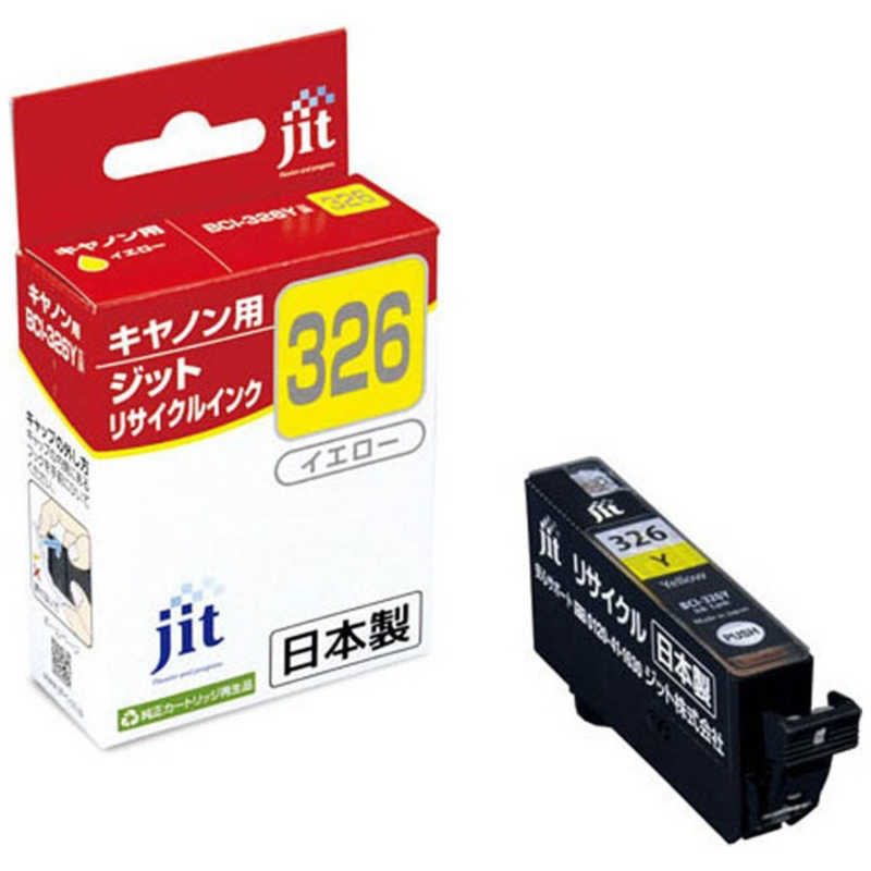 ジット　互換リサイクルインク　カートリッジ　JIT-C326Y イエロー