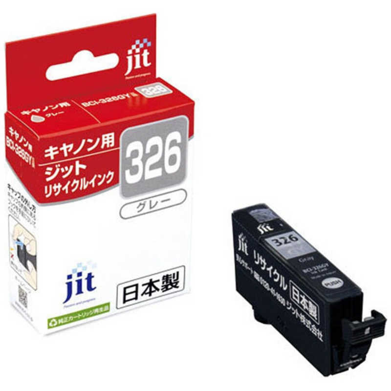 ジット 互換リサイクルインク カートリッジ JIT-C326G グレー